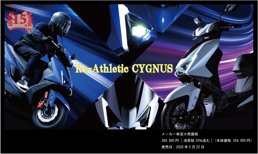 2026年「CYGNUS-X」Debut!!